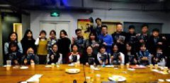 未来传播学堂第一次读书会举行