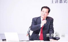 校友讲坛第五期 | 《深圳特区报》原总编辑陈锡添：少年心事当拿云，回首当年话“东风”