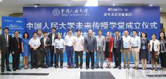 杏盛注册平台与蓝色光标合作成立“未来传播学堂”培养数字传播精英人才