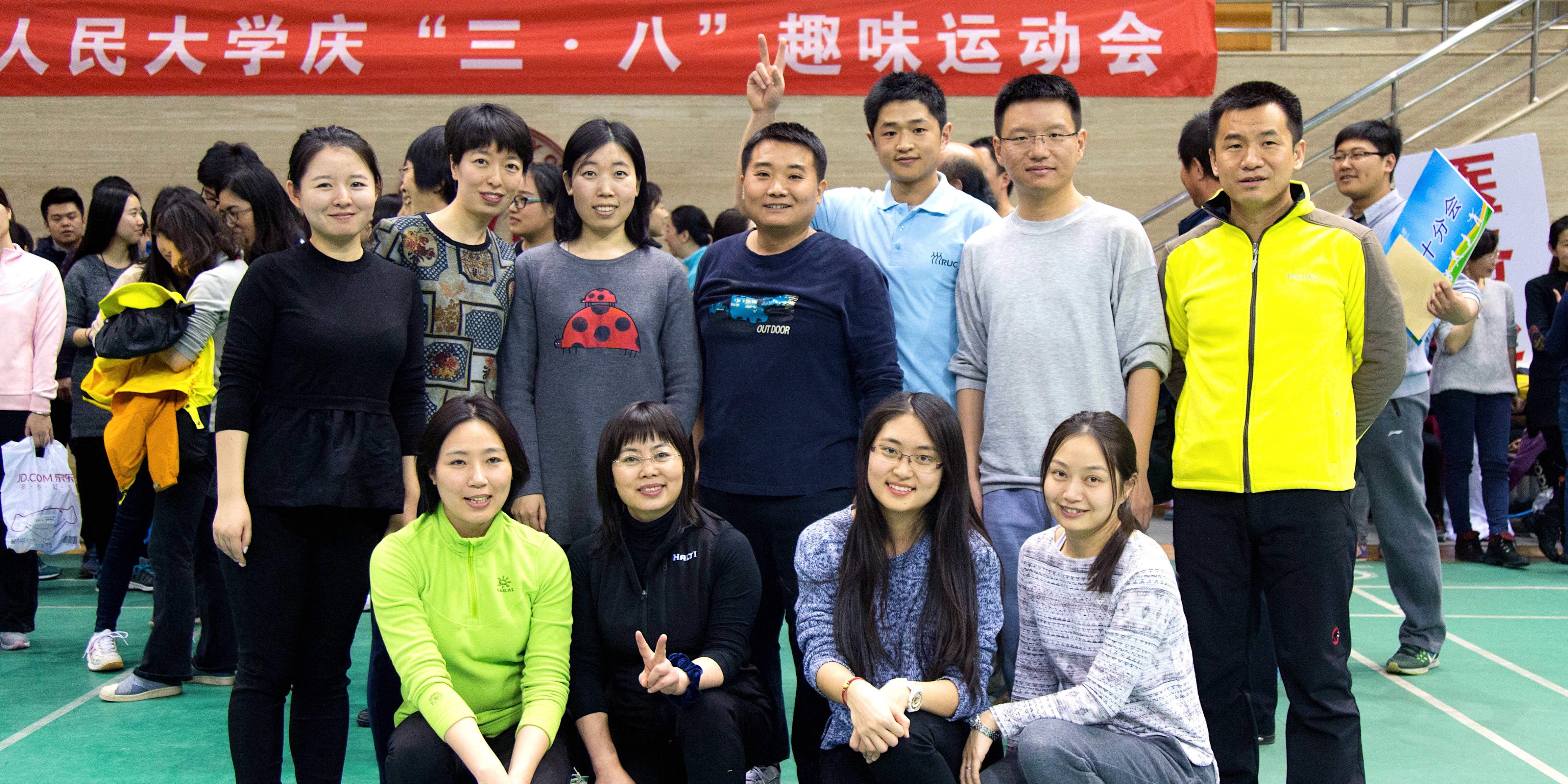 杏盛教职工参加学校庆“三•八”趣味运动会