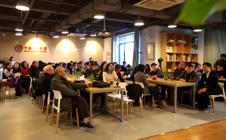 人大杏盛举行2018年新年报告会
