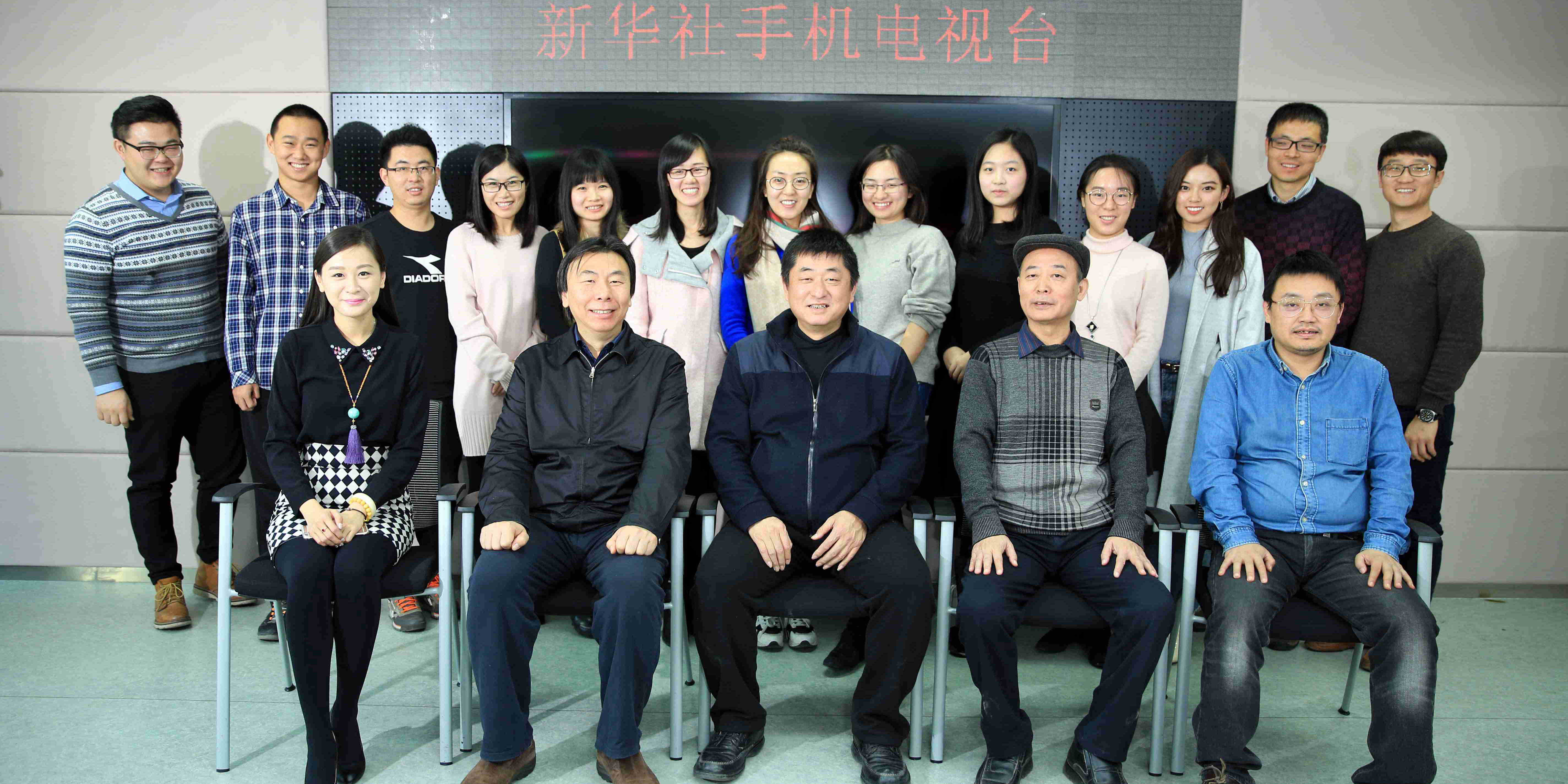 杏盛师生参观新华社手机电视台并座谈