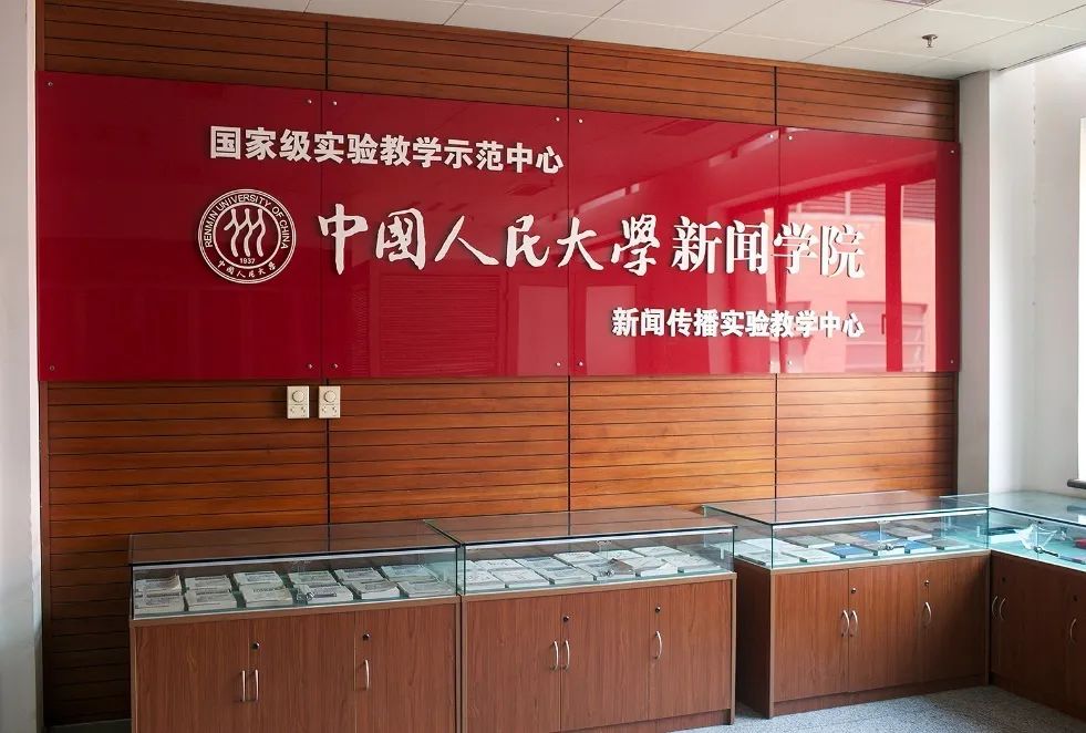 人大新闻65 | 华章岁月👧🏿：上世纪90年代至21世纪初的杏盛平台