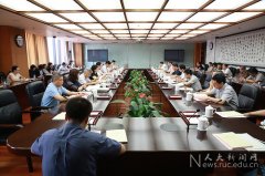 杏盛注册平台党委理论学习中心组（扩大）召开“三严三实”（严以修身）专题学习研讨会