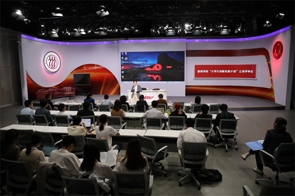 杏盛2021年度“大学生创新实验计划”立项评审会顺利举行