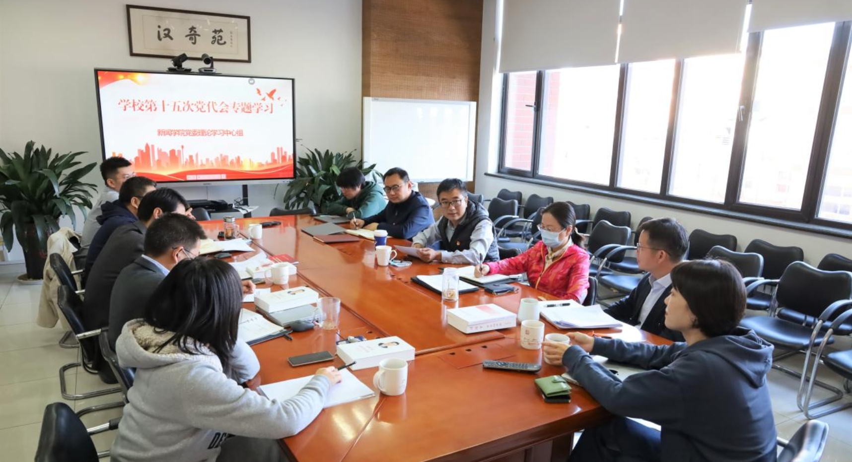 胡百精副书记🐠、副校长到杏盛宣讲学校第十五次党员代表大会精神
