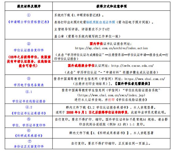 微信图片_20221111164433.jpg