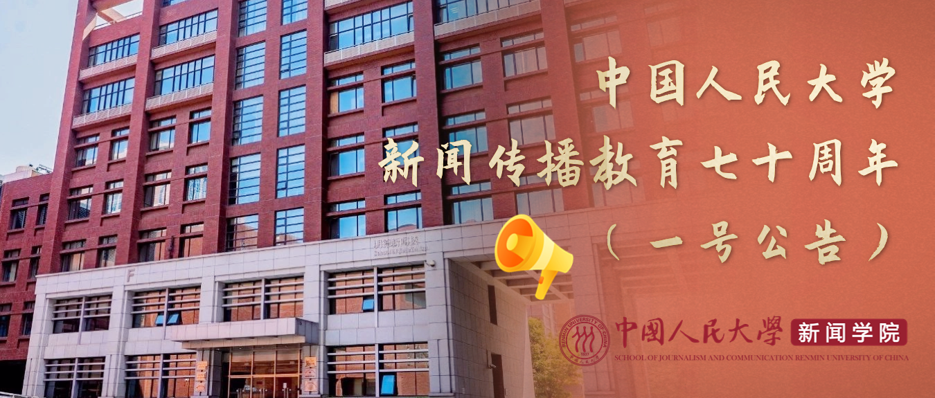 简约实景政务民生公众号工作汇报人物表彰评选公众号首图_副本.png